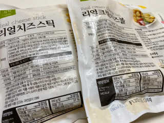 가치식탁 리얼치즈스틱, 리얼크림치즈볼 — 5점을 준 리뷰어가 2020년 8월 올린 사용 사진