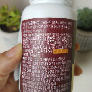 비타맘 키즈플러스업 성장기 어린이 멀티비타민미네랄 120정 — 5점을 준 리뷰어가 2020년 5월 올린 사용 사진