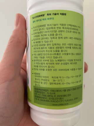 최정임님이 올린 리뷰 사진 3