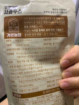 뚱이마미님이 올린 리뷰 사진 2