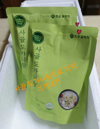 한촌몰 설렁탕집 가마솥 도가니탕 350g x 2팩 — 5점을 준 리뷰어가 2020년 8월 올린 사용 사진