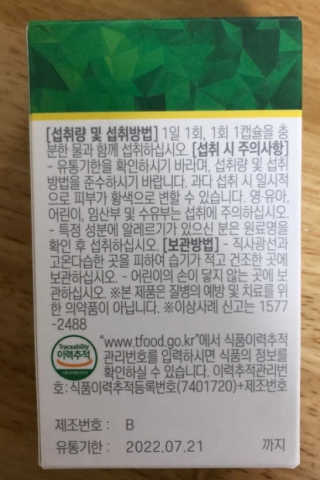 이센티님이 올린 리뷰 사진 3