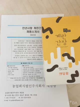 수니님이 올린 리뷰 사진 2