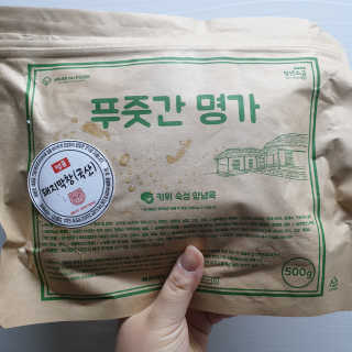 RnRnRkRk님이 올린 리뷰 사진 1