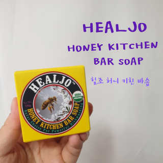 헬로썬님이 올린 리뷰 사진 1