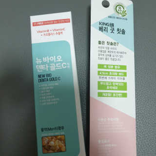 프리지아님이 올린 리뷰 사진 2