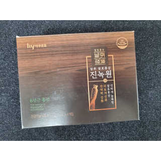 한국야쿠르트 발휘 발효홍삼 진녹綠원 — 5점을 준 리뷰어가 2020년 11월 올린 사용 사진