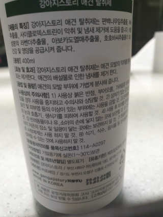 헬로우축복님이 올린 리뷰 사진 3