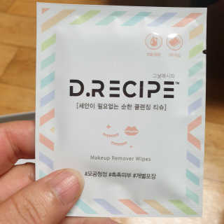 디레시피 세안이 필요없는 순한 클렌징 티슈 — 5점을 준 리뷰어가 2020년 11월 올린 사용 사진
