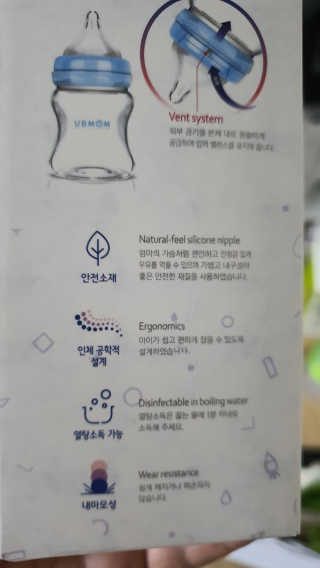 유비맘 신생아젖병 120ml 트리플팩_ 젖꼭지 포함 — 5점을 준 리뷰어가 2020년 6월 올린 사용 사진
