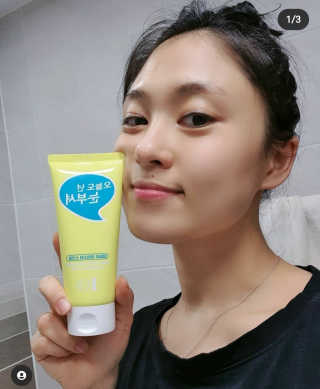 IO 아이오 오늘도 넌 눈부셔 - 데일리 스크럽 클렌징폼 — 5점을 준 리뷰어가 2020년 12월 올린 사용 사진