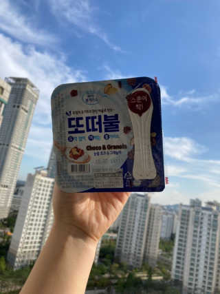 남양유업 또깍 접어 떠먹는 불가리스 2종 — 5점을 준 리뷰어가 2020년 9월 올린 사용 사진