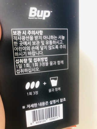 freeofsoul93님이 올린 리뷰 사진 2