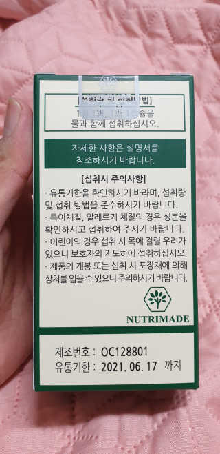 조작공팔님이 올린 리뷰 사진 2
