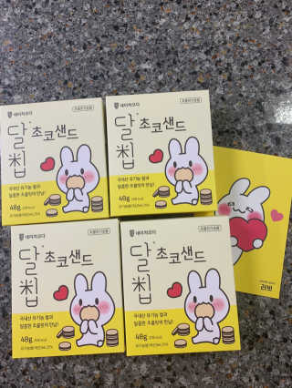 네이처오다 달칩 초코샌드 — 4.5점을 준 리뷰어가 2020년 5월 올린 사용 사진
