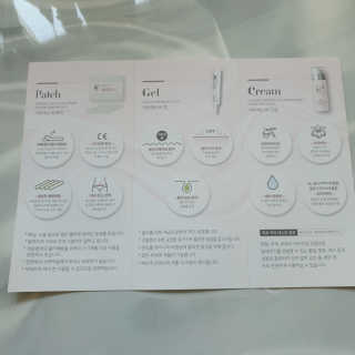 derma SC-Cream 더마에스씨 크림 100ml — 5점을 준 리뷰어가 2020년 4월 올린 사용 사진