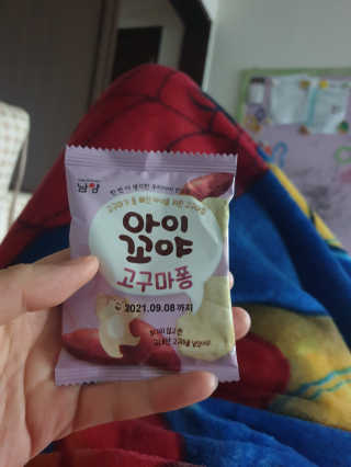 연서러블리님이 올린 리뷰 사진 3