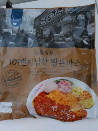 귤양님이 올린 리뷰 사진 2