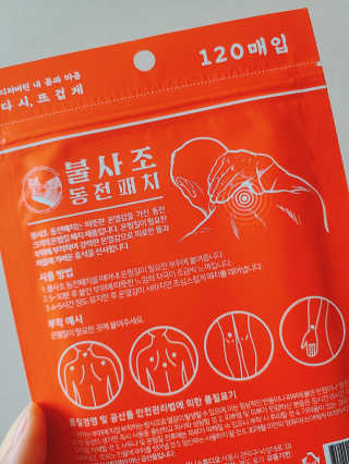 J.영원한별님이 올린 리뷰 사진 2