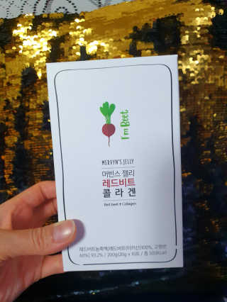 유유네이처 머빈스 젤리 레드비트 콜라겐 — 5점을 준 리뷰어가 2020년 4월 올린 사용 사진