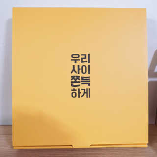 찐님이 올린 리뷰 사진 1