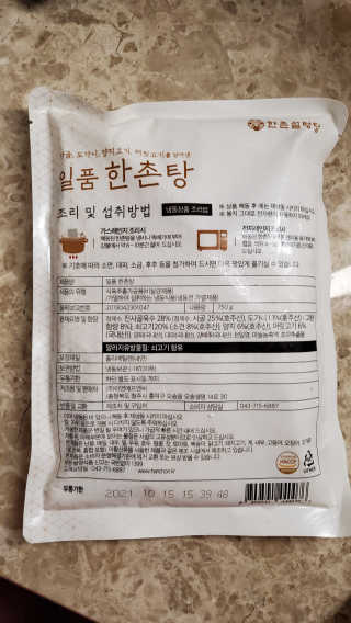 바다느낌님이 올린 리뷰 사진 4