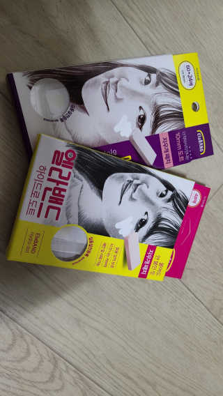 엘라밴드 하이드로 도트 스팟패치 12mm, 10mm — 5점을 준 리뷰어가 2020년 10월 올린 사용 사진