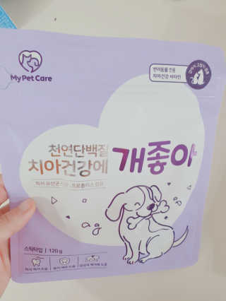 My Pet Care 천연단백질 치아건강에 개좋아 — 5점을 준 리뷰어가 2020년 11월 올린 사용 사진