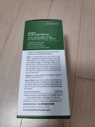 [마더메이드] 올 그린 티-러블 어웨이 페이스 토너_K — 4.5점을 준 리뷰어가 2020년 11월 올린 사용 사진