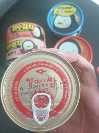 동원참치 펭수참치 — 5점을 준 리뷰어가 2020년 6월 올린 사용 사진