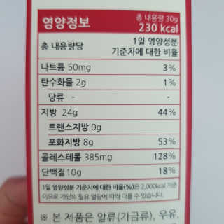 바라기님이 올린 리뷰 사진 4