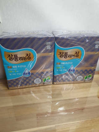잘풀리는집 부드러운 모이스처 보습 미용 티슈 230매 — 5점을 준 리뷰어가 2020년 9월 올린 사용 사진