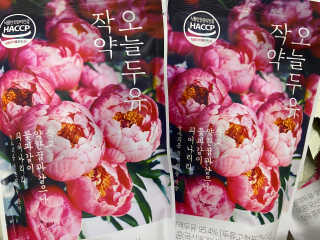 cobemom님이 올린 리뷰 사진 2