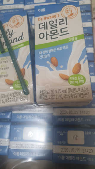 먹방슈트리아님이 올린 리뷰 사진 2