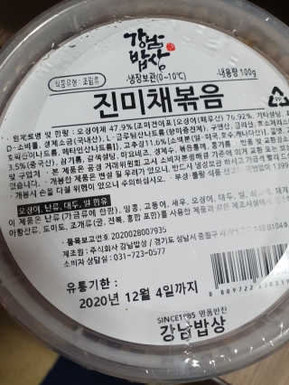 탱크돌콩님이 올린 리뷰 사진 3