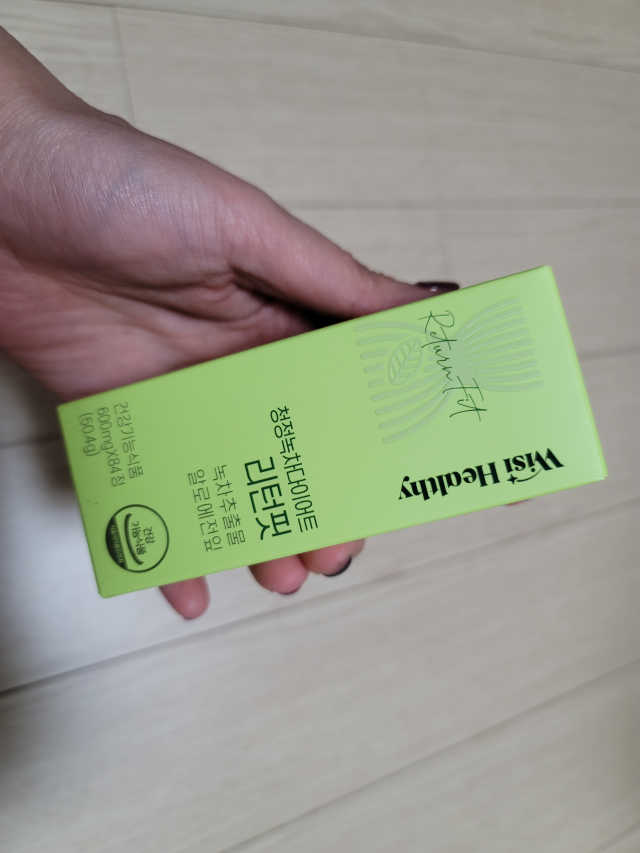 [삼진제약] 위시헬씨 임수향 청정녹차 다이어트 리턴핏 리뷰 사진