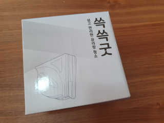 수니니님이 올린 리뷰 사진 1