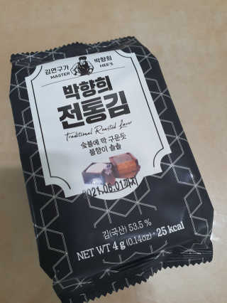 김연구가 박향희 박향희 불향솔솔 전통김 or 매운김 — 4.5점을 준 리뷰어가 2020년 6월 올린 사용 사진
