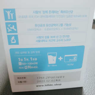 😍0.8리터러브😍님이 올린 리뷰 사진 2