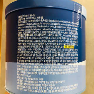 서울약사신협_프로바이오생유산균_2.5G x 100포 — 5점을 준 리뷰어가 2020년 9월 올린 사용 사진