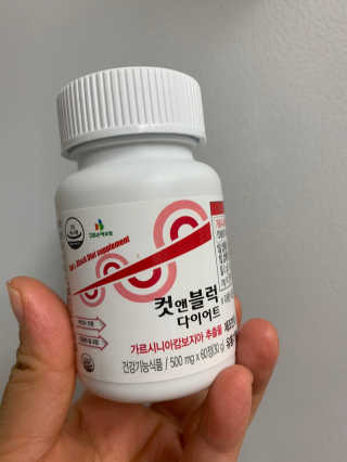 비타맘 컷앤블럭 식욕억제제 탄수화물차단제 칼로리컷팅제 HCA — 3.5점을 준 리뷰어가 2020년 6월 올린 사용 사진