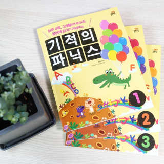 볼매마녀님이 올린 리뷰 사진 1