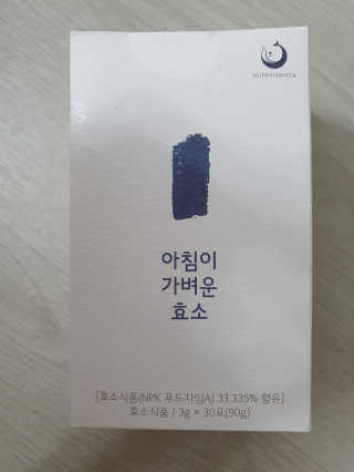 남매연년생엄마님이 올린 리뷰 사진 1