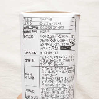 뚠꾸뚠꾸💕님이 올린 리뷰 사진 2