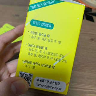 취트키 — 4점을 준 리뷰어가 2020년 12월 올린 사용 사진