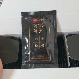 [시즌6] 이경제 더힘찬녹용 1개월분 — 5점을 준 리뷰어가 2020년 7월 올린 사용 사진