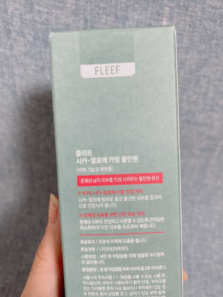 플리프 시카-알로에 카밍 올인원 200ml — 5점을 준 리뷰어가 2020년 11월 올린 사용 사진