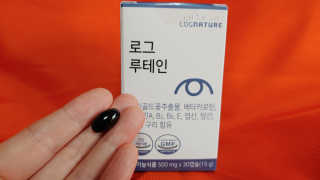 로그네이처 로그 루테인 — 4점을 준 리뷰어가 2020년 5월 올린 사용 사진