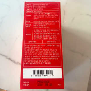 365더건강 에버뷰티 석류콜라겐 젤리 — 4점을 준 리뷰어가 2020년 7월 올린 사용 사진