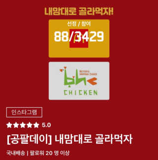 믕지몬님이 올린 리뷰 사진 4